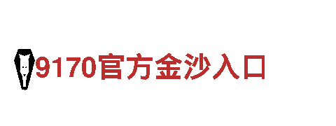 b体育怎么样-能源股份有限公司